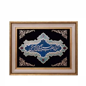 تابلو معرق از خودبطلب هرآنچه خواهی که تویی طرح نگار کدTN208B