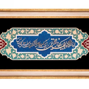 تابلو معرق وان یکاد چوبی مدل نگار    کد TN210B