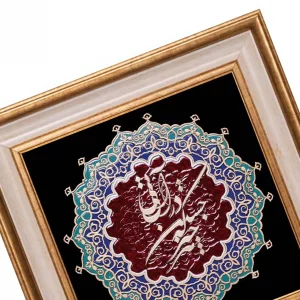 تابلو معرق چوبی مدل نگار "هرچیز که در جستن آنی"  کد TN211Z