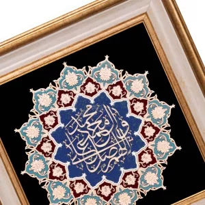 تابلو معرق چوبی طرح صلوات  مدل نگار   کد TN214B