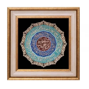 تابلو معرق چوبی طرح آیه نور  مدل نگار    کد TN216