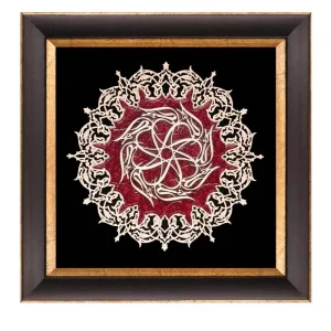 تابلو معرق چوبی عقیق  طرح "الله"کد TA501