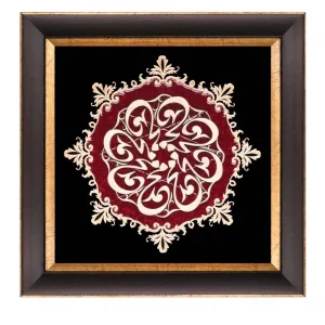 تابلو معرق چوبی عقیق  "محمد(ص)" کد TA504