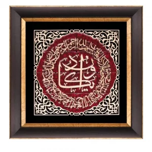 تابلو معرق " وان یکاد" طرح عقیق   کد TA505