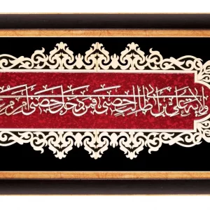تابلو معرق "ولایت علی(ع)" چوبی طرح عقیق کد TA513