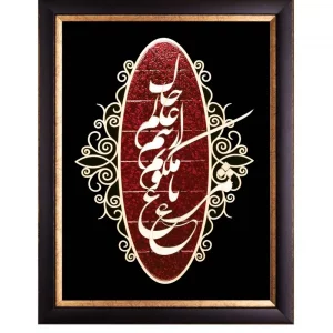 تابلو معرق عقیق "مرغ باغ ملکوتم    کد TA518