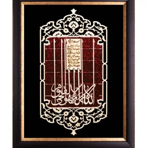 تابلو معرق "آیت الکرسی" چوبی طرح عقیق کد TA523