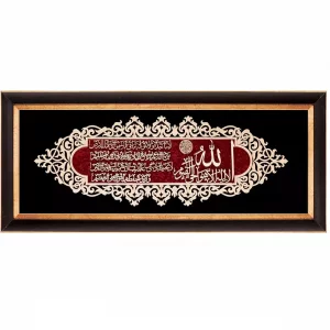 تابلو معرق چوبی آیت الکرسی طرح عقیق   کد TA525
