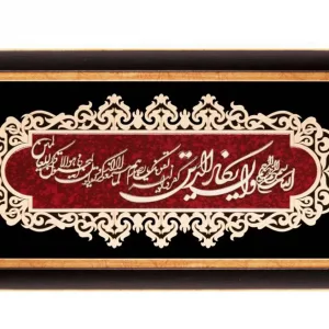 تابلو  وان یکاد معرق چوبی  طرح عقیق    کد TA526