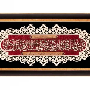 تابلو  رزق و روزی معرق چوبی طرح  عقیق    کد TA528