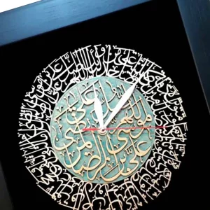 ساعت دیواری چوبی یا علی ابن موسی الرضا معرق کد TJ030