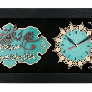 ساعت دیواری آیت الکرسی ترنج کد TJ042