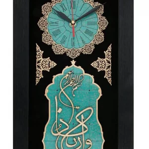 ساعت دیواری طرح وان یکاد معرق کد TJ045