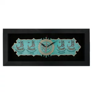 ساعت دیواری چهار قل معرق کد TJ046
