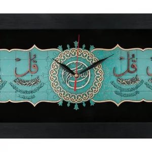 ساعت دیواری چهار قل معرق کد TJ046