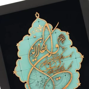 تابلو معرق وان یکاد ترنج کد TJ007