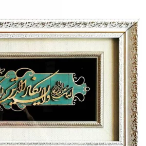 تابلو معرق طرح وان یکاد ترنج کد TJ008DW