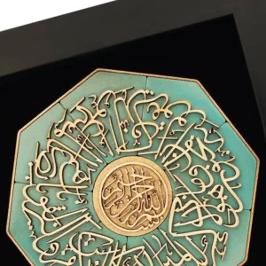 تابلو معرق وان یکاد ترنج کد TJ010