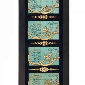 تابلو معرق چهارقل ترنج کد TJ011