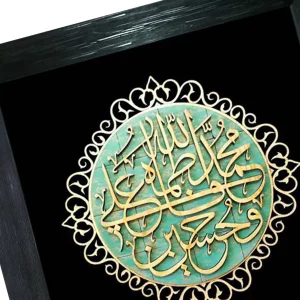 تابلو معرق طرح پنج تن ترنج کد TJ026