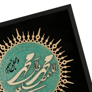 تابلو معرق صلوات  ترنج کد TJ034