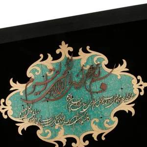 تابلو معرق طرح آیت الکرسی ترنج کد TJ037