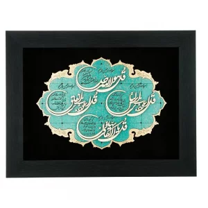 تابلو معرق چهارقل ترنج کد TJ041