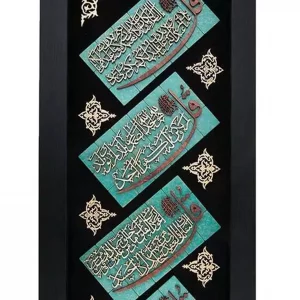 تابلو معرق چهارقل ترنج کد TJ054