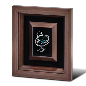 تابلو معرق طرح آمد بهار جان ها  کد BO5518
