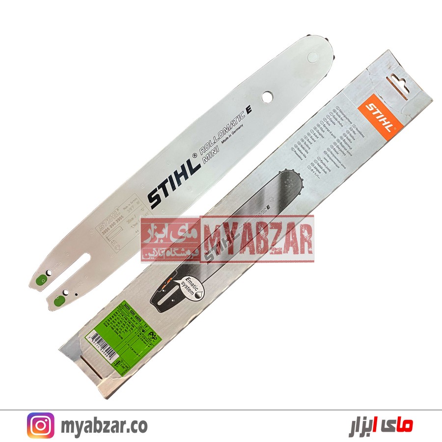 تیغه 35 سانت مینی اره موتوری اشتیل اصل STIHL