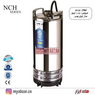 کف کش 56 متری ایران پمپ 1.1/4 اینچ مدل NCH 56.4.3