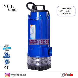 کف کش 18 متری ایران پمپ 2 اینچ مدل NCL 18.6.1