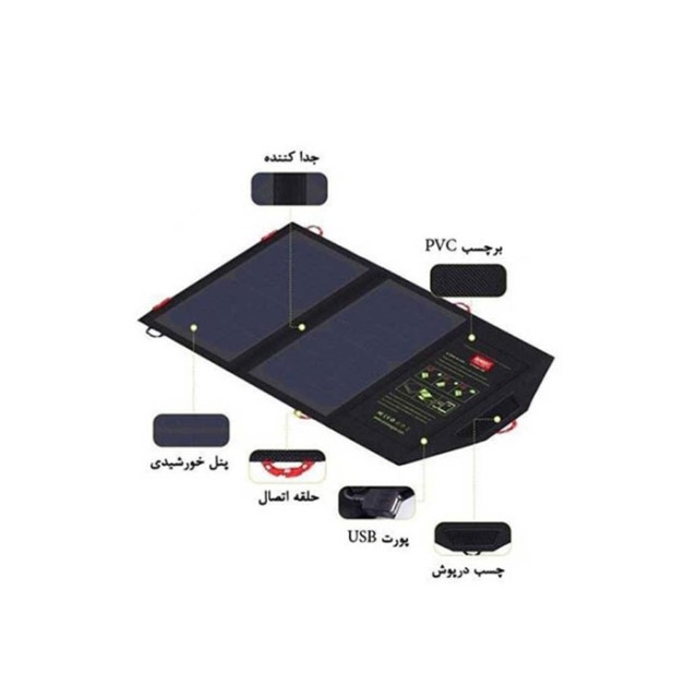 پنل شارژ خورشیدی برند SUNREI مدل E CHARGER