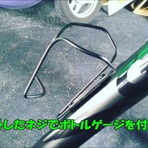 پایه قمقمه آلومینیومی جاینت GIANT مدل Gateway bottle cage 4mm