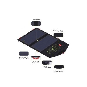 پنل شارژ خورشیدی برند SUNREI مدل E CHARGER