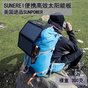 پنل شارژ خورشیدی برند SUNREI مدل E CHARGER