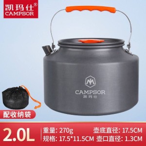 کتری سفری کمپسور (CAMPSOR) مدل CS-020 ظرفیت 2 لیتر.jpg