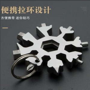 ابزار ۱۸ کاره آمینتی (Amenitee) مدل Snowflake