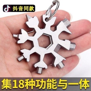 ابزار ۱۸ کاره آمینتی (Amenitee) مدل Snowflake