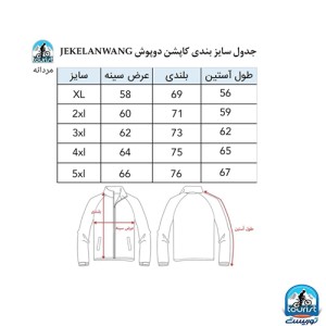 کاپشن دوپوش مردانه جک لانگ مدل Jekelanwang JKLW-627