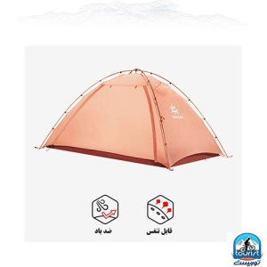 چادر دوپوش کایلاس 2 نفره کمپینگ مدل Zenit Iv