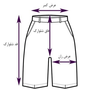 شلوارک دوچرخه سواری لیو مدل پاسو بگی Passo Baggy