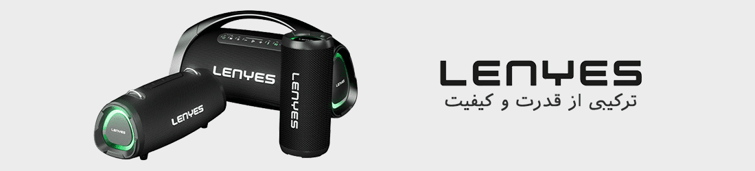 اسپیکر بلوتوث لنیس