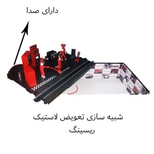 ماشین بازی مدل FAST RACE