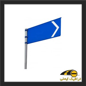 تابلو اسامی معابر و اماکن