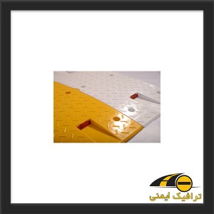 سرعت گیر پلاستیکی 33*90