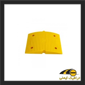 سرعت گیر پلاستیکی 25*35