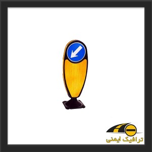 بولارد ترافیکی
