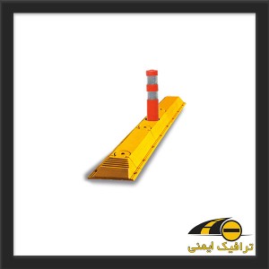 مانع جداکننده ترافیکی پلاستیکی نیم متری