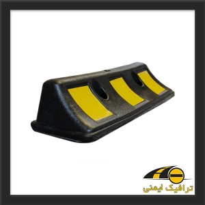 استاپر پارکینگ 50 سانتی متری